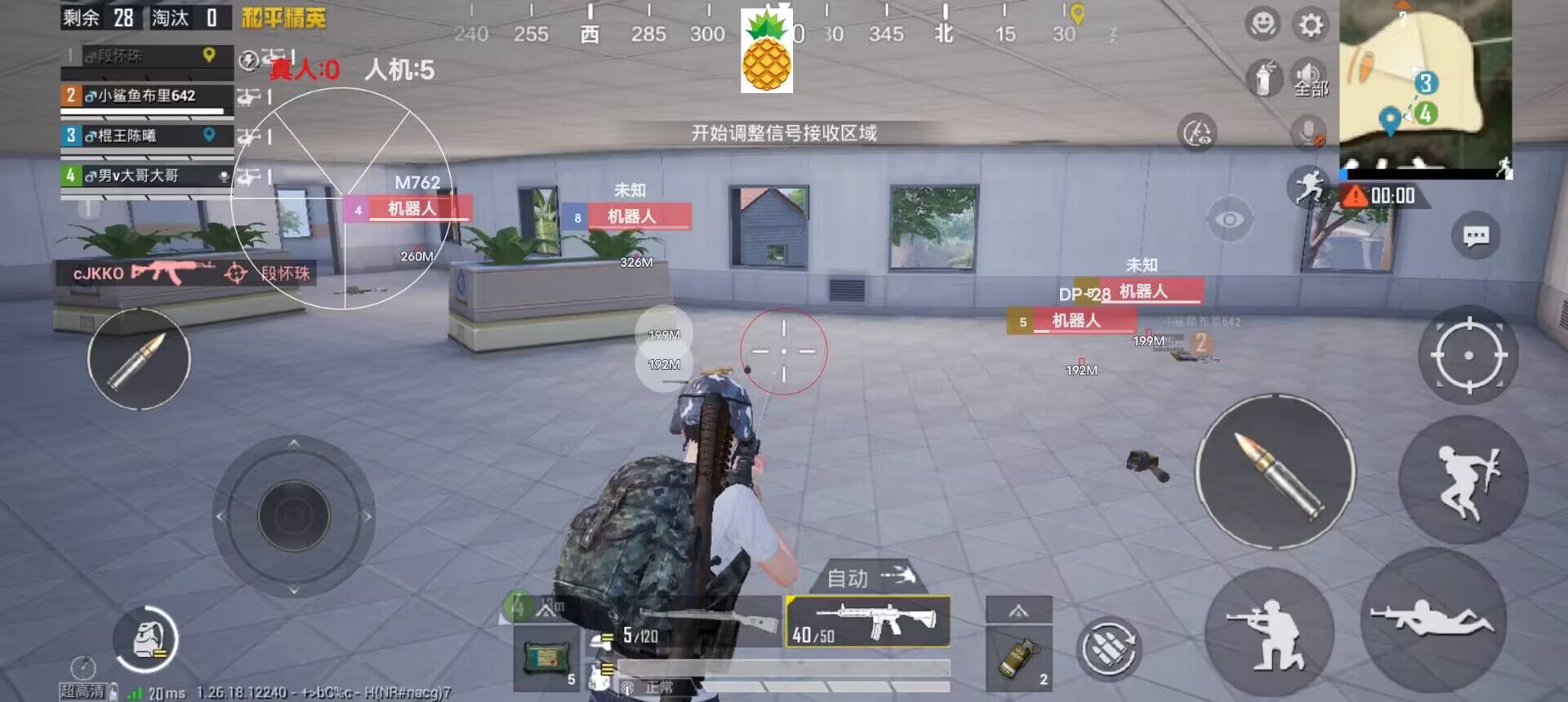 和平精英外挂开多少会被封（和平精英外挂为啥不会被封）